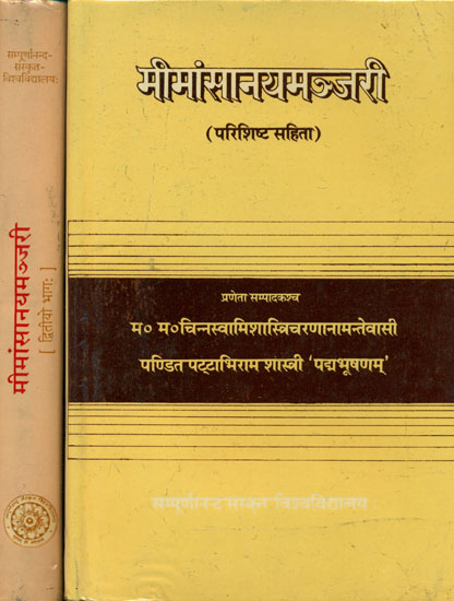 मीमांसानयमञ्जरी: Mimamsa Naya Manjari with Parisista in Two Volumes (An Old and Rare Book)