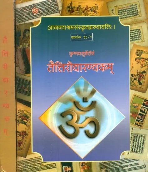 तैत्तिरीयारण्यकम्: Taittriya Aranyaka with The Commentary of Sayana (Set of 2 Volumes)