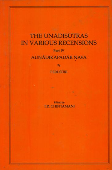 The Unadisutras in Various Recensions: Aunadikapadar Nava by Perusuri (Part IV) - An Old and Rare Book