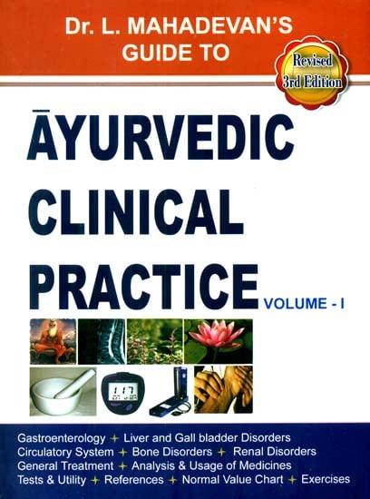 Ayurvedic Clinical Practice (Volume 1)