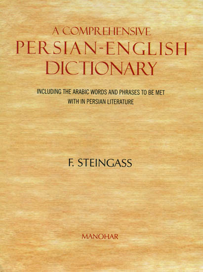 A Comprehensive Persian-English Dictionary (Including the Arabic Words and Phrases to be Met with in Persian Literature)