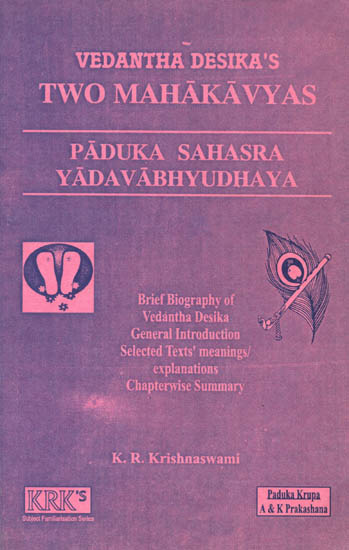 Vedanta Desika's Two Mahakavyas (Paduka Sahasra, Yadavabhuadhaya)