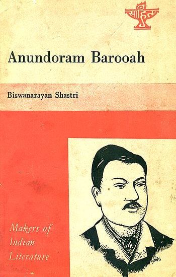 Anundoram Barooah: Makers of Indian Literature (An Old and Rare Book)