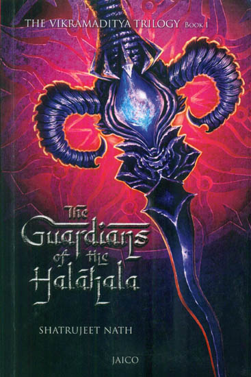 The Guardians of The Halahala