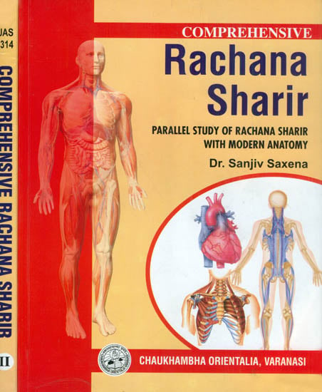 Rachana Sharir: Parallel Study of Rachana Sharir With Modern Anatomy (Set of 2 Volumes)