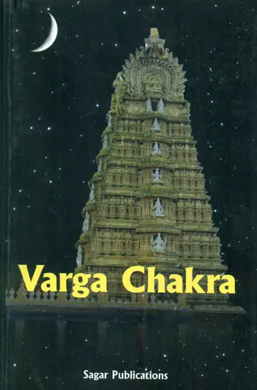 Varga Chakra