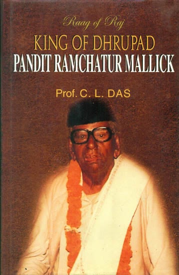 King of Dhrupad Pandit Ramchatur Mallick