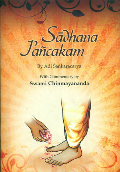 Sadhana Pancakam by Adi Sankaracarya