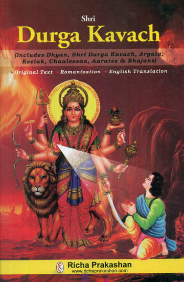 Shri Durga Kavach (In Roman)