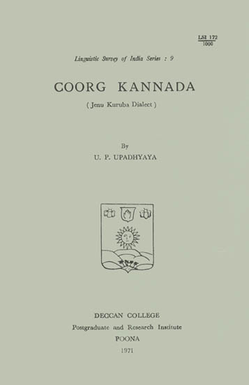 Coorg Kannada: Jenu Kuruba Dialect (An Old and Rare Book)