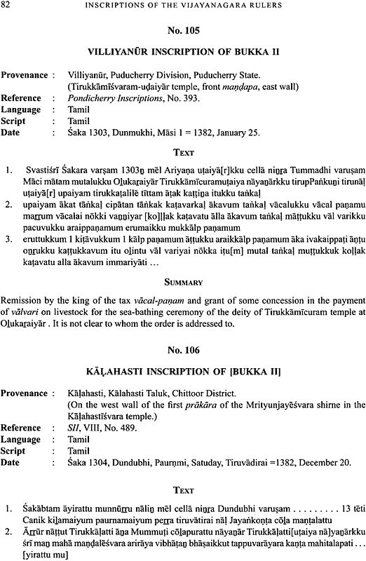 Inscriptions Of The Vijayanagara Rulers (Tamil Inscriptions) | Exotic ...