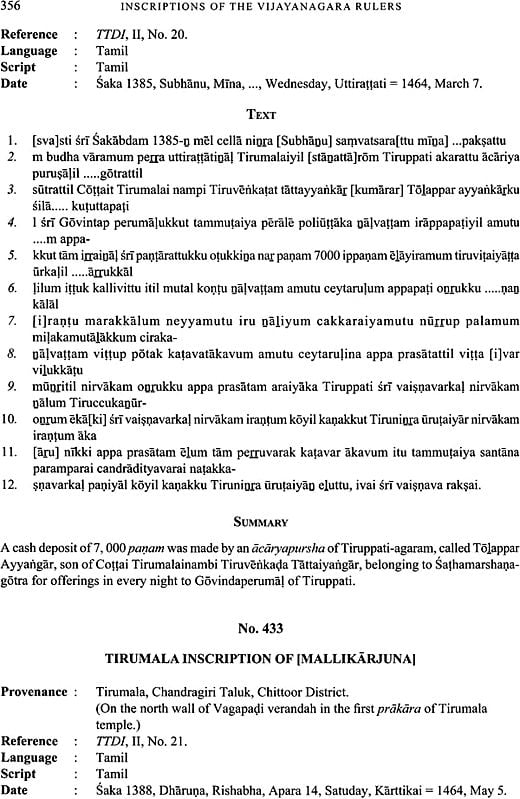 Inscriptions of The Vijayanagara Rulers (Tamil Inscriptions) Exotic