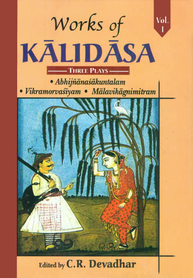 Works of Kalidasa: Three Plays -  Abhijnanasakuntalam, Vikramorvasiyam, Malavikagnimitram (Volume I)