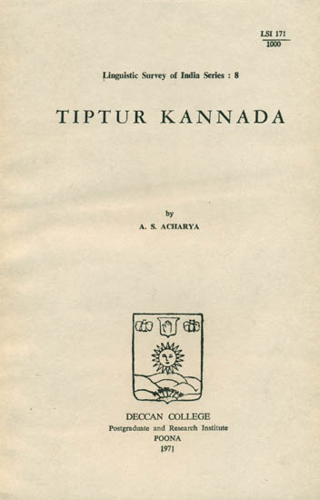 Tiptur Kannada (An Old and Rare Book)