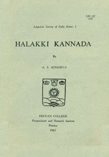 Halakki Kannada