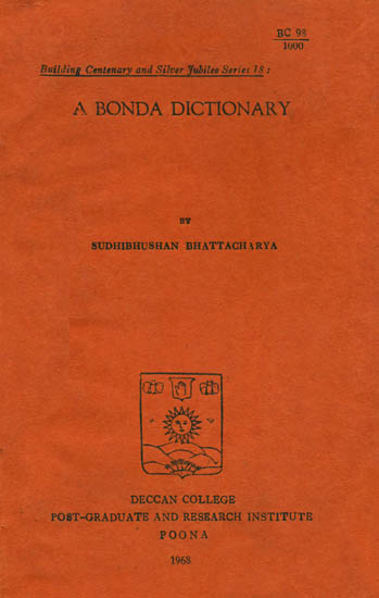 A Bonda Dictionary (An Old and Rare Book)