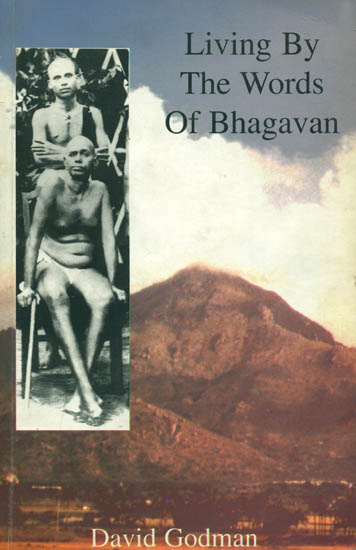 Living by The Words of Bhagavan