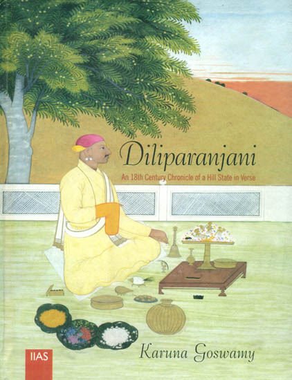 Diliparanjani (An 18th Century Chronicle of a Hill State in Verse)