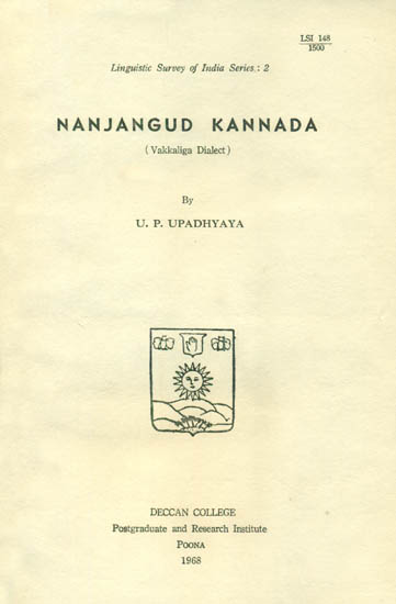 Nanjangud Kannada (Vakkaliga Dialect)