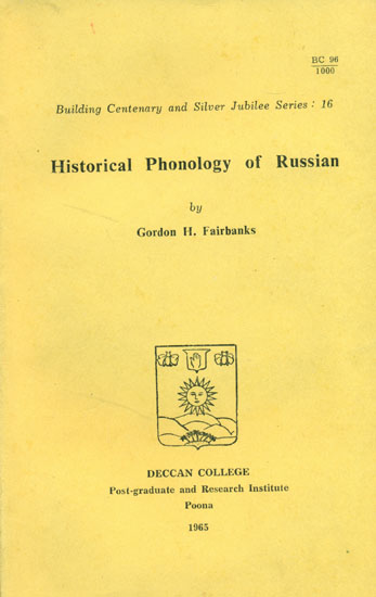 Historical Phonology of Russian (An Old and Rare Book)