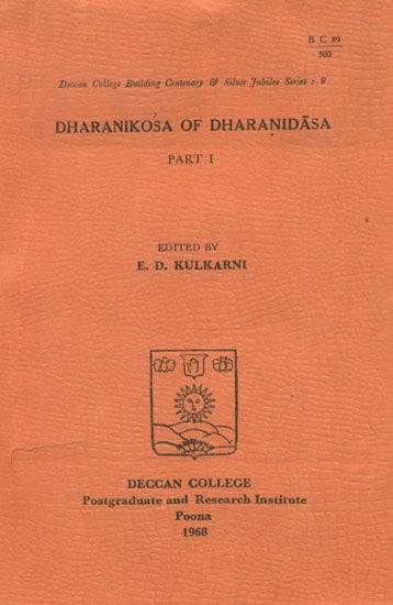Dharanikosa of Dharanidasa (An Old and Rare Book)