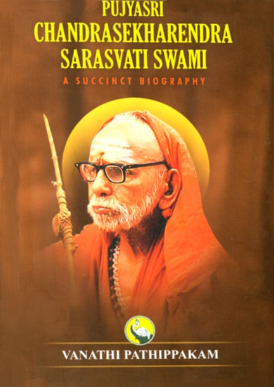 Pujyasri Chandra Sekharendra Sarasvati Swami (A Succinct Biography)