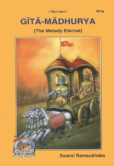 Gita-Madhurya (The Melody Eternal)