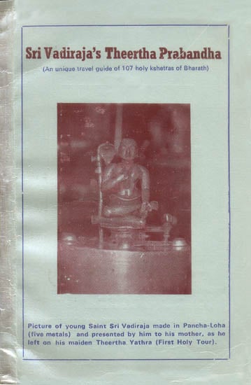 Sri Vadiraja's Theertha Prabandha: An Unique Travel Guide of 107 Holy Kshetras of Bharath (An Old and Rare Book)