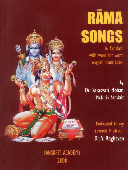 Rama Songs in Sanskrit