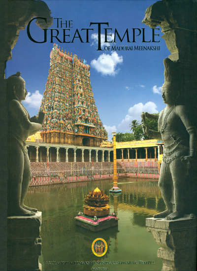 The Great  Temple of Madurai Meenakshi
