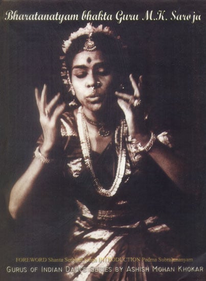 Bharatanatyam Bhakta Guru M. K. Saroja (Guru of Indian Dance Series)