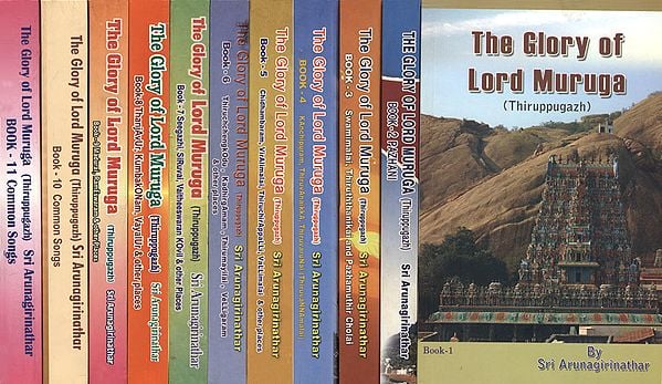 The Glory of Lord Muruga: Thiruppugazh (Set of 11 Books)