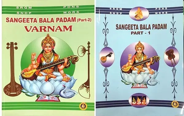 Sangeeta Bala Padam with Notation (Set of Two Volumes)