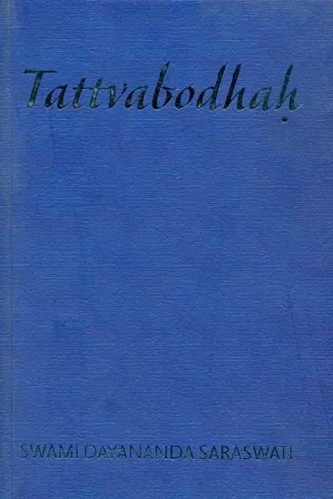 Tattvabodhah