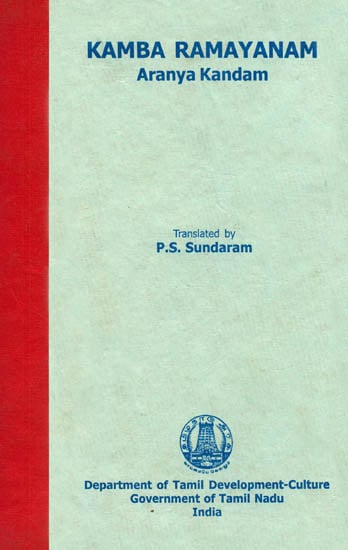 Kamba Ramayanam: Aranya Kandam (An Old and Rare Book)