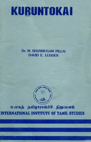 Kuruntokai: An Anthology of Classical Tamil Love Poetry (An Old and Rare Book)