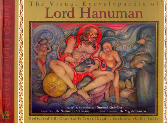 The Visual Encyclopaedia of Lord Hanuman
