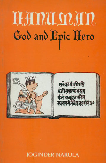 Hanuman God and Epic Hero (The Origin and Growth of Hanuman in Indian Literary and Folk Tradition)