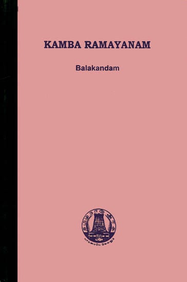 Kamba Ramayanam: Balakandam (An Old and Rare Book)