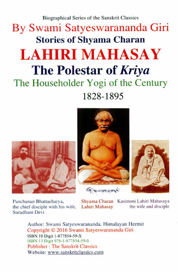 Stories of Shyama Charan Lahiri Mahasay: The Polestar of Kriya (The Householder Yogi of the Century 1828-1895)