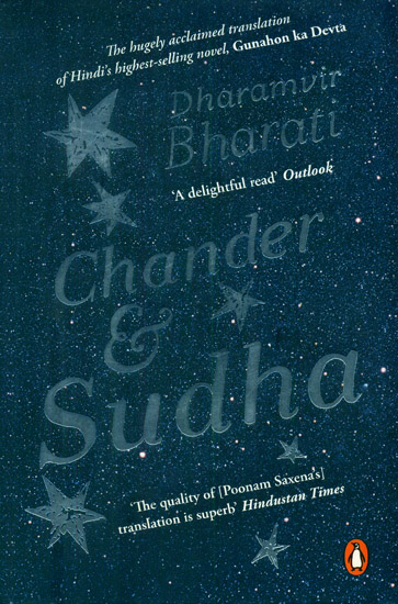 Chander and Sudha (A Story of Middle Class Life)