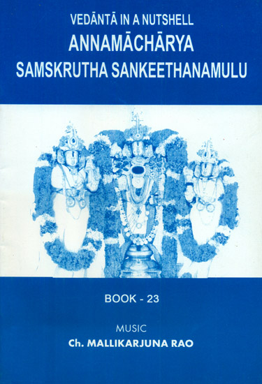 Annamacharya Samskrutha Sankeethanamulu - Vedanta in a Nut Shell (With Notation)