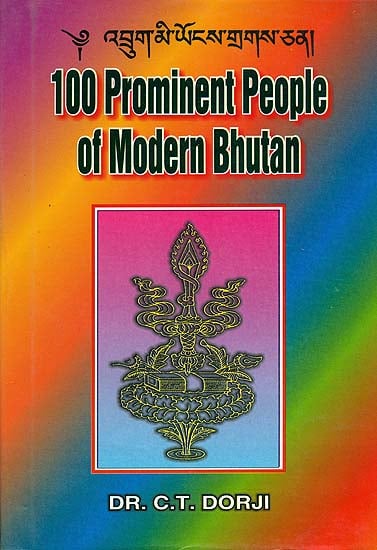 100 Prominent People of Modern Bhutan