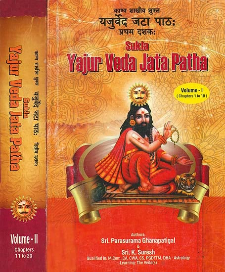 Sukla Yajur Veda Jata Patha (Set of 2 Volumes)