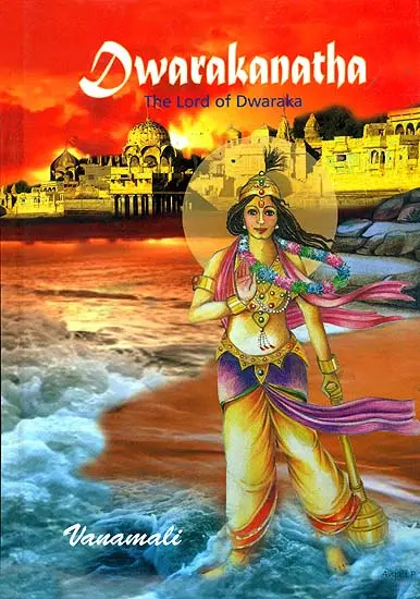 Dwarakanatha (The Lord of Dwaraka)