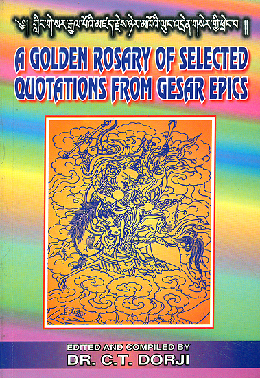 A Golden Rosary of Selected Quotations from Gesar Epics