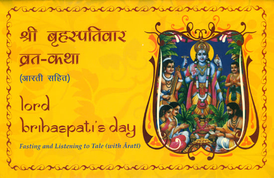 Lord Brihaspati's Day: Fasting and Listening to Tale (With Arati)