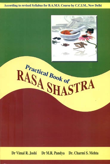 Practical Book of Rasa Shastra (Beneficial for Ayurvedic Students and Manufacturer of Ayurvedic Drugs)