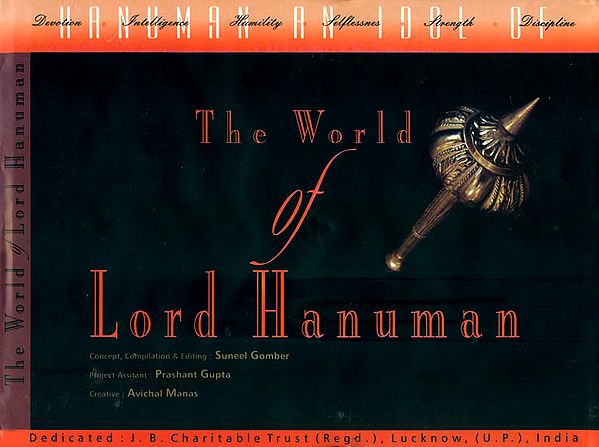 The World of Lord Hanuman