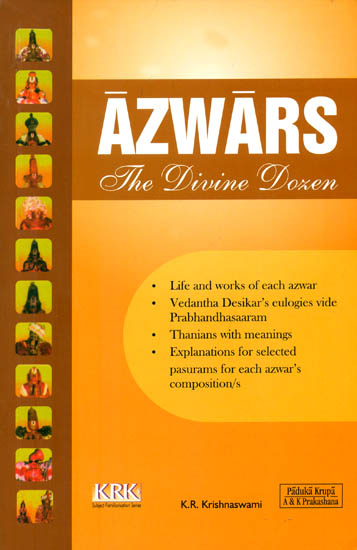 Azwars: The Divine Dozen